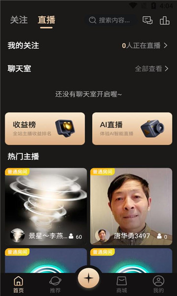 悅目安卓最新版