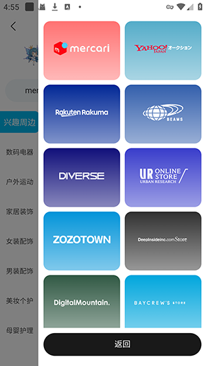 精灵集市