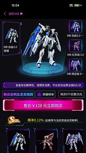 大力赏app安卓最新版