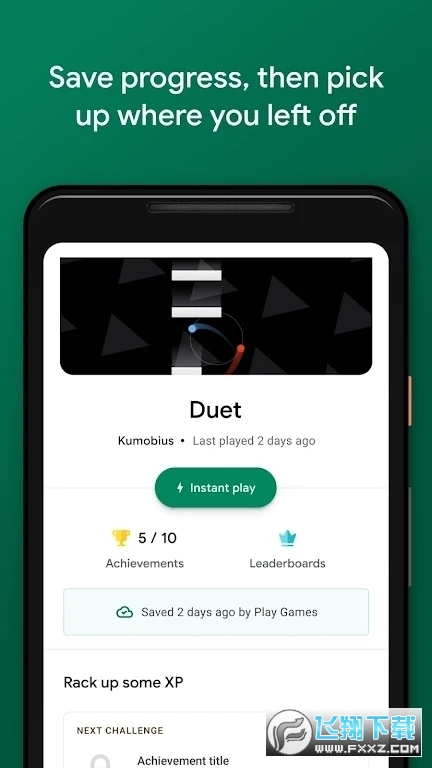 googleplaygames apk download官方最新版