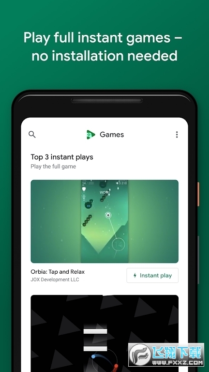 google play游戏.apk