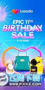 lazada(来赞达)跨境电商app
