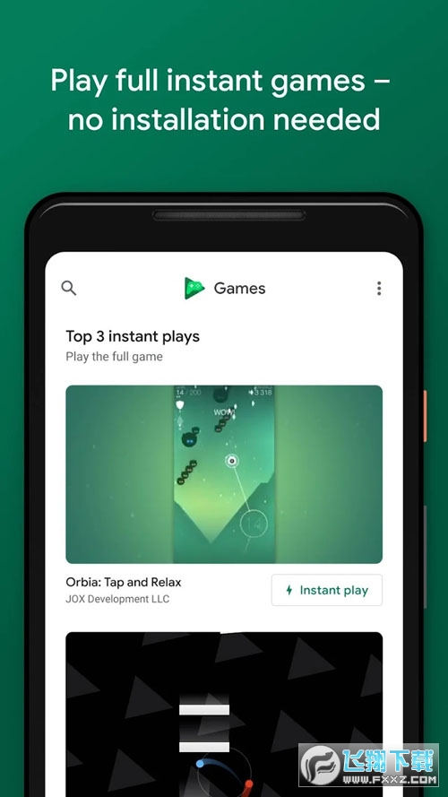 google play游戏最新版本