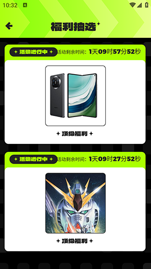 超好玩潮卡屋官方手机版