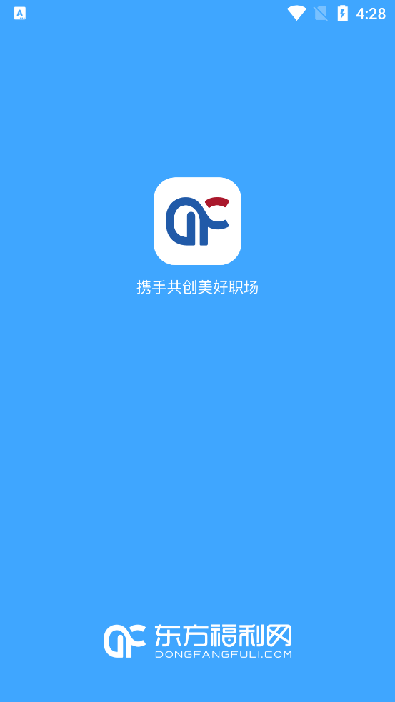 东方福利网