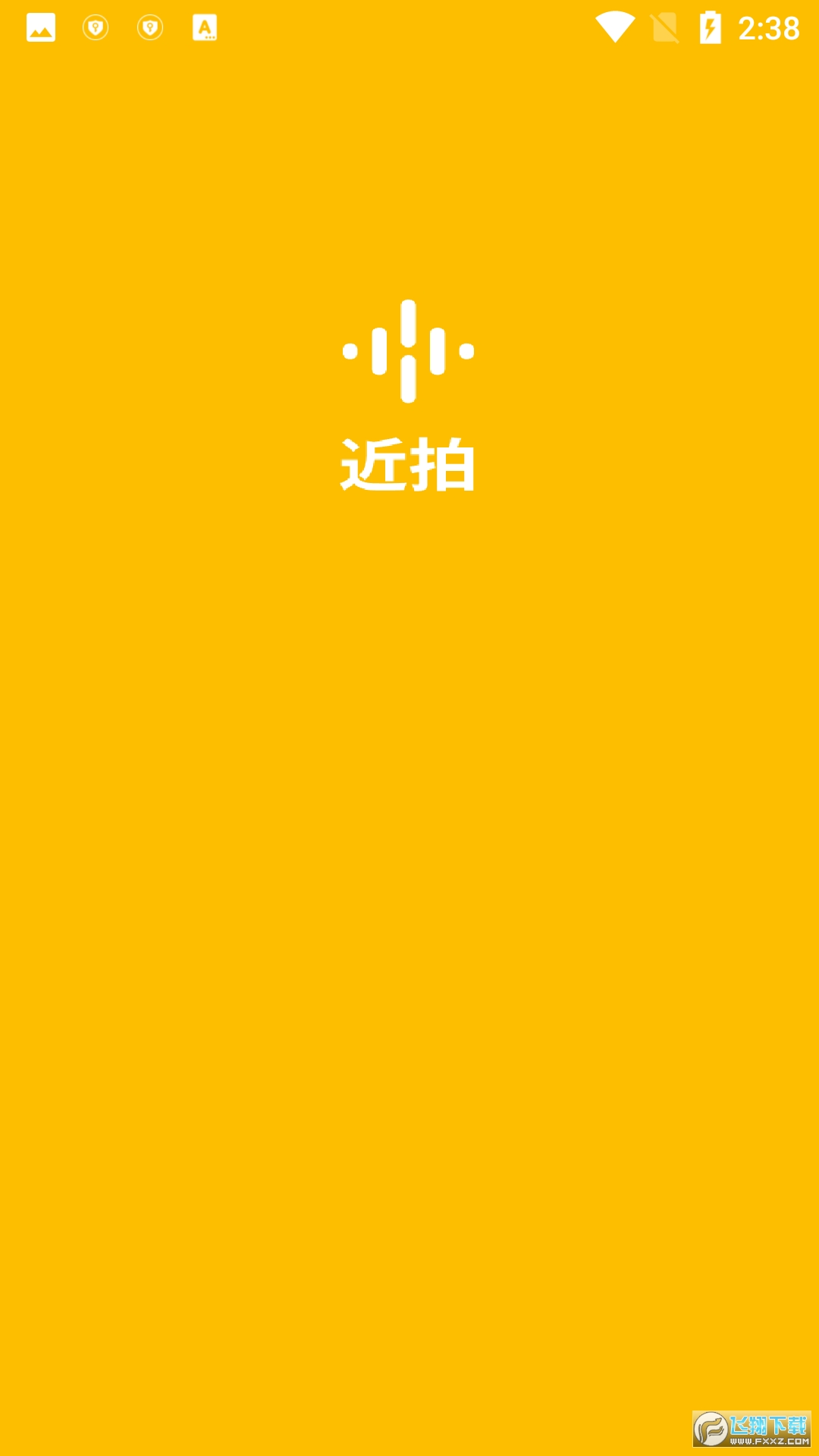 近拍app安卓版