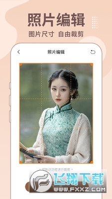 老照片修复王