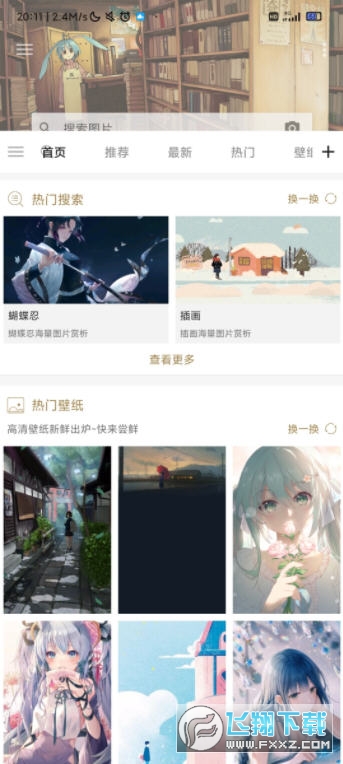 搜图神器高阶版