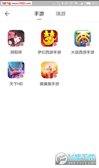 网易藏宝阁交易平台手机版