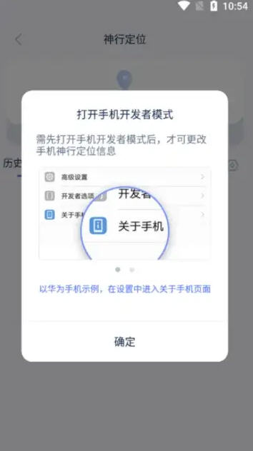 筋斗云会员解锁版