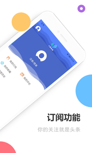 深爱大鹏app官方版