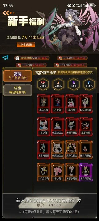 元梦潮玩app安卓最新版