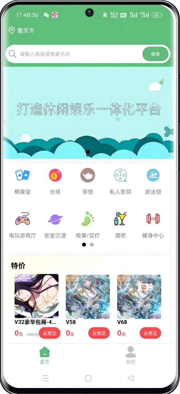 小玩书