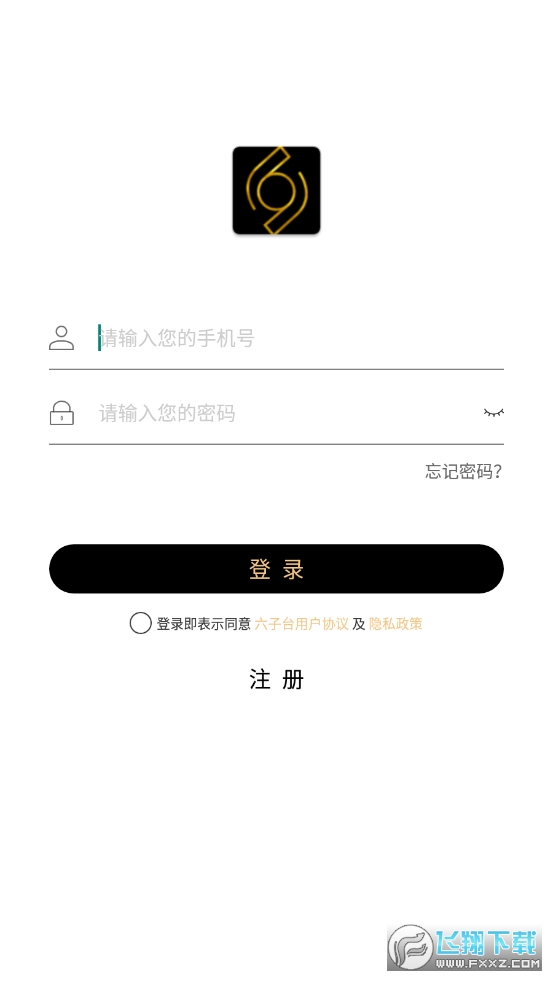 六子台官方下载2022最新版