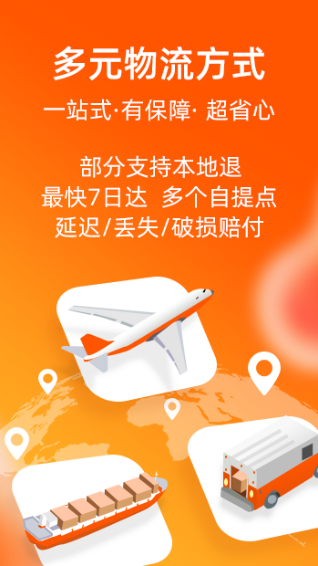 淘宝谷歌版无广告下载安装