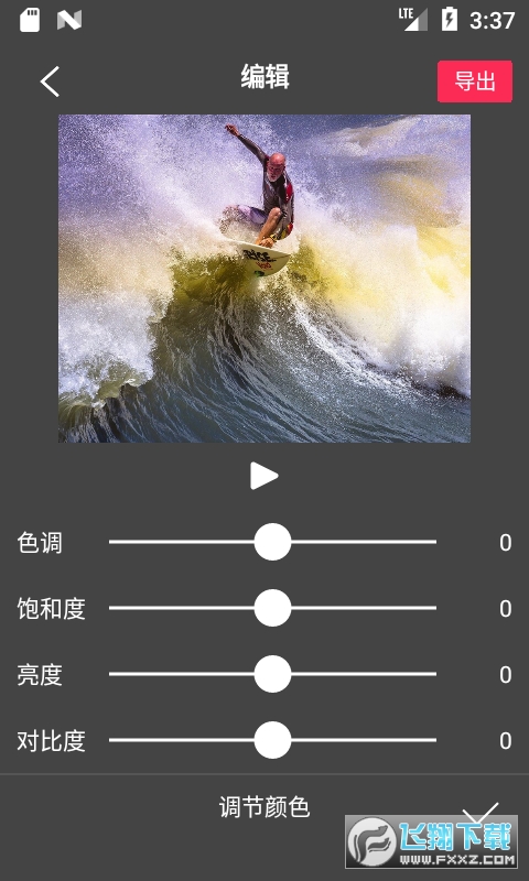 Flow Photo安卓版