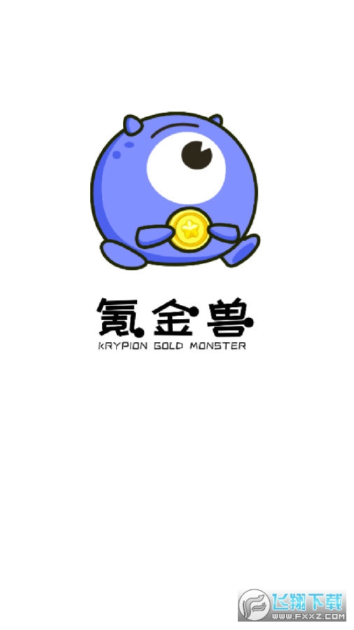 氪金兽交易平台