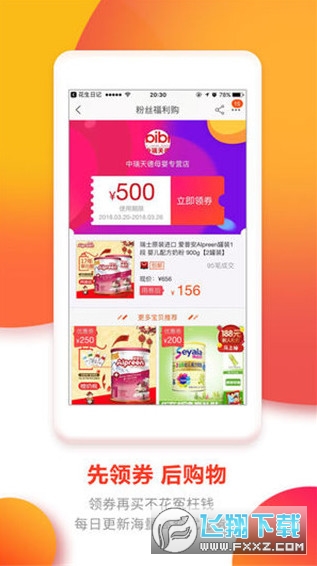 花生日记邀请码MWZ3YTM