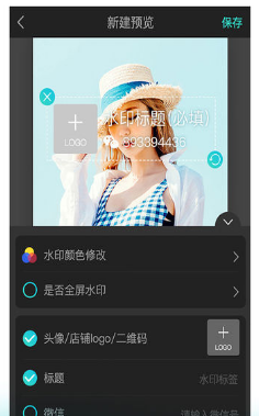 水印相机Ali最新版