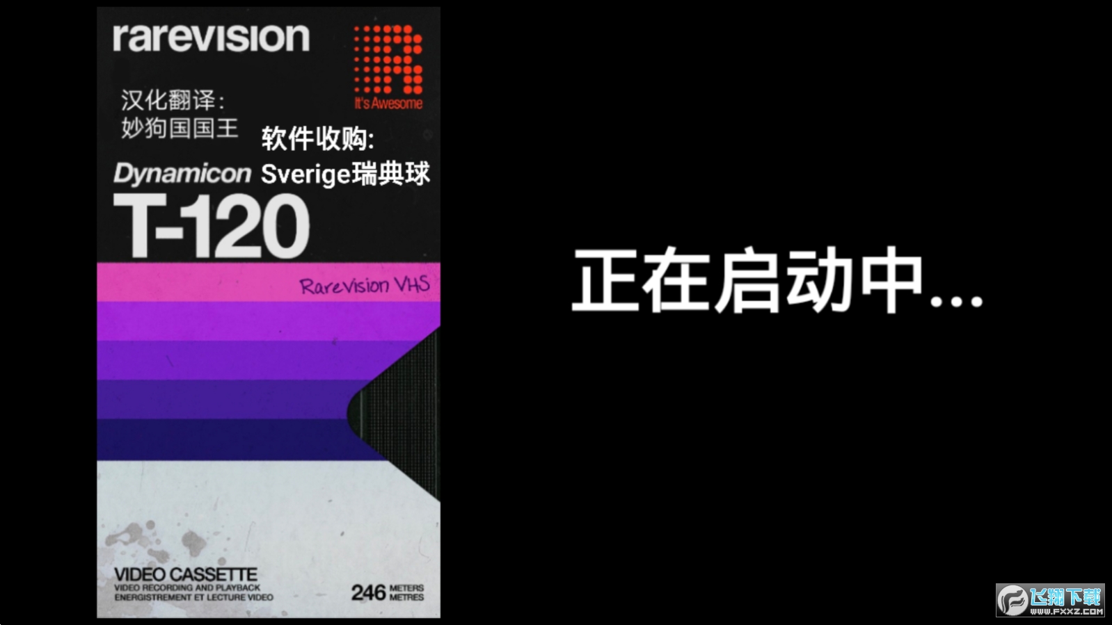 rarevisionvhs汉化版