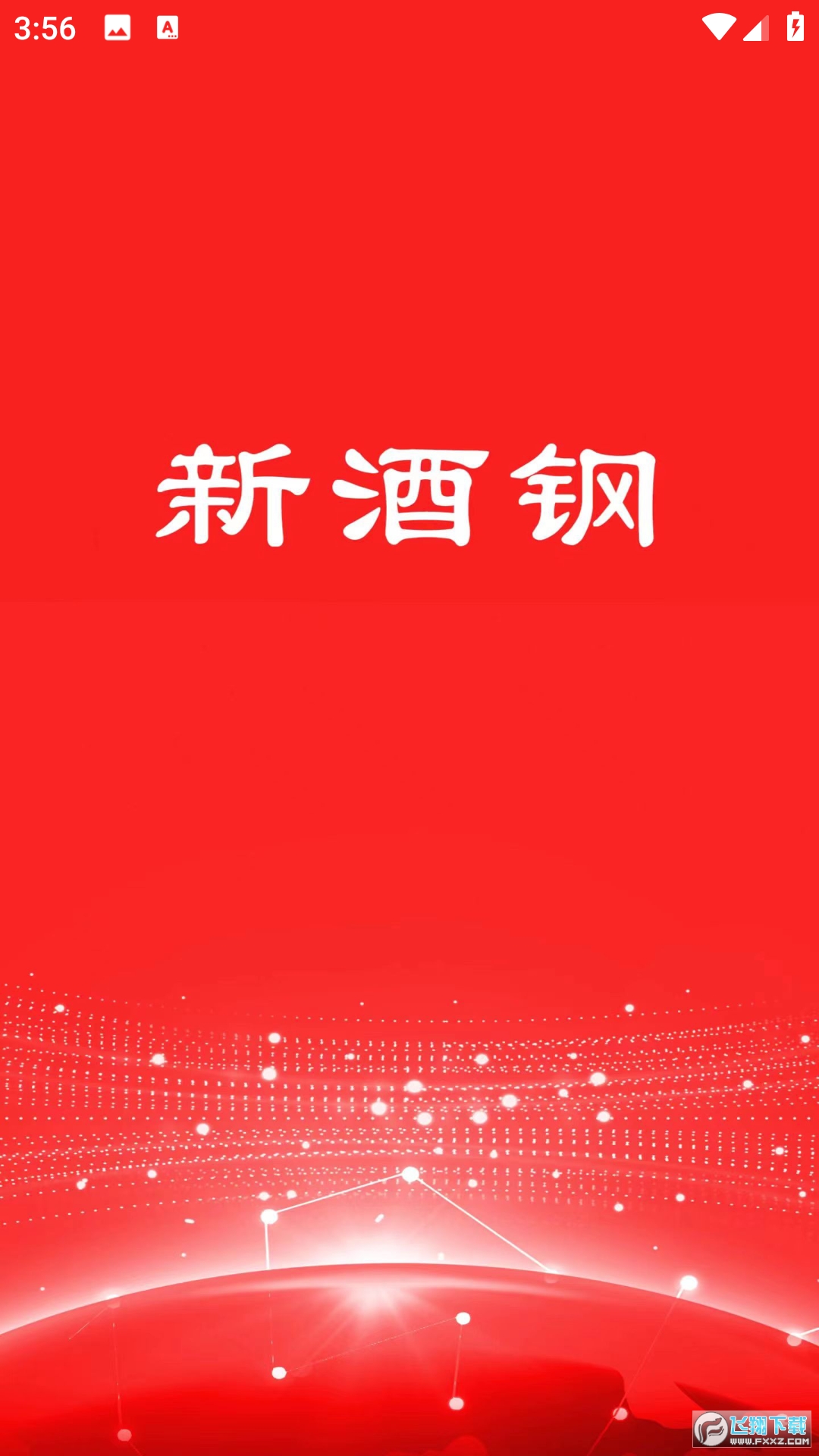 Screenshot_20240102-155658.png
