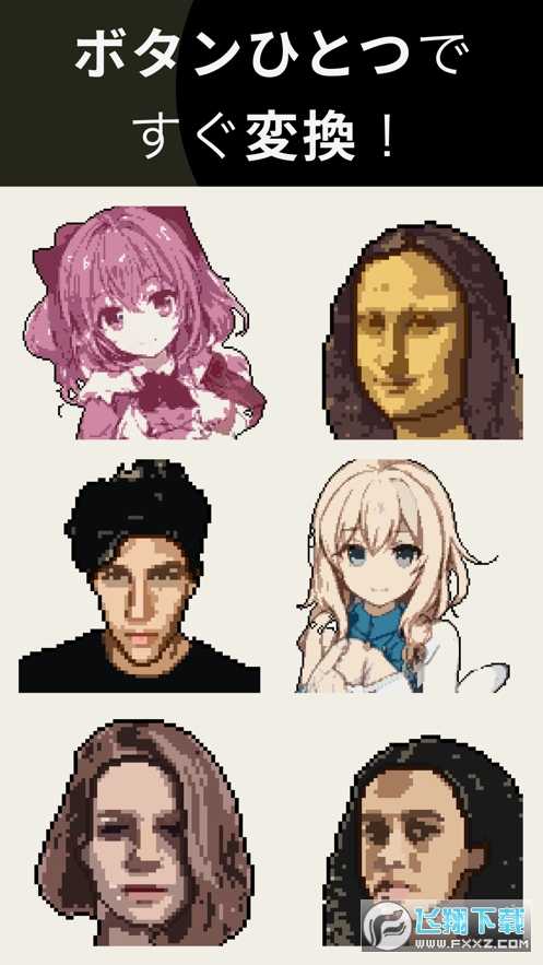 PixelMe像素头像生成器