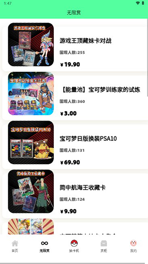 超梦潮赏