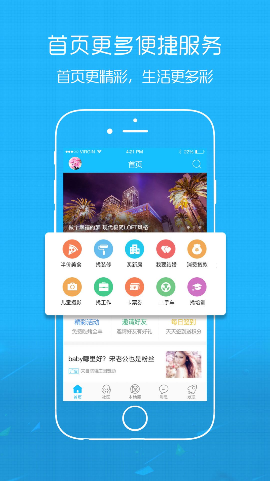 盐城鹤鸣亭论坛