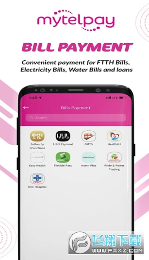 MytelPay购物软件app