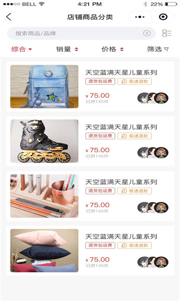 瞬频app官方最新版