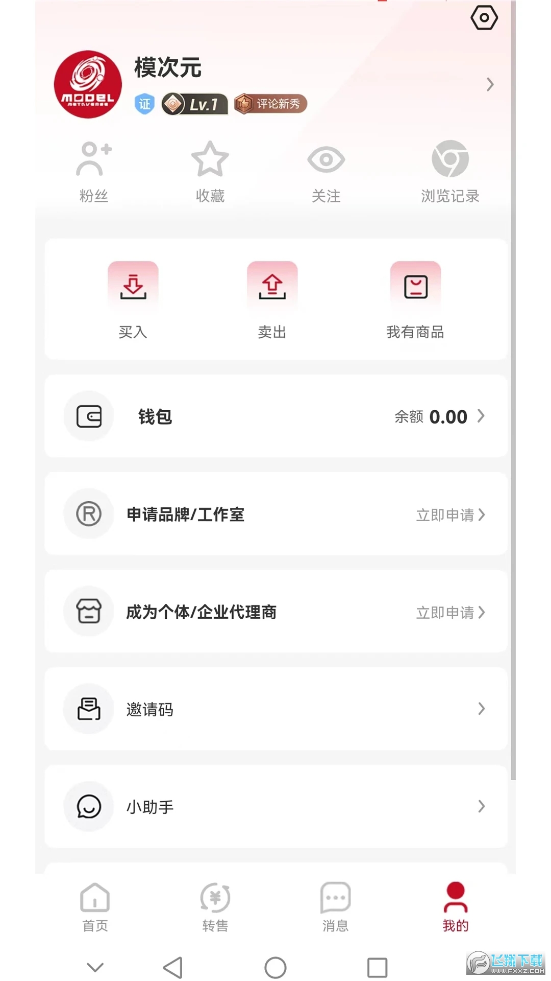 模次元