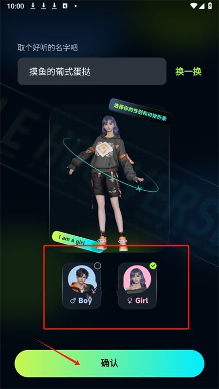 乐活宇宙安卓版