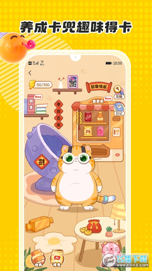 卡游术铂抽卡官方版