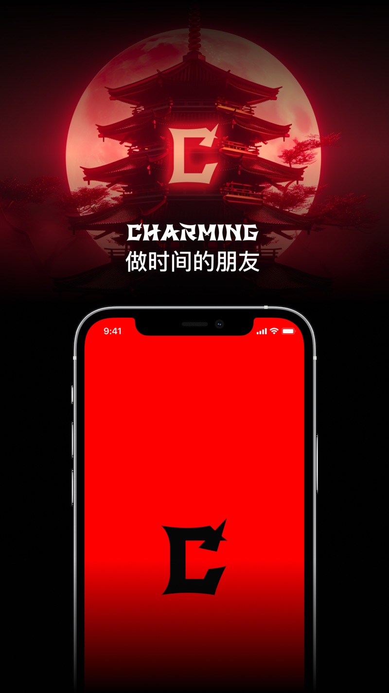 Charming宇宙数藏软件