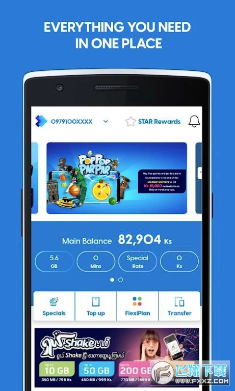 atom store myanmar数字化商城