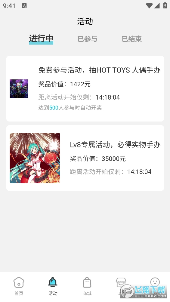 优购潮玩
