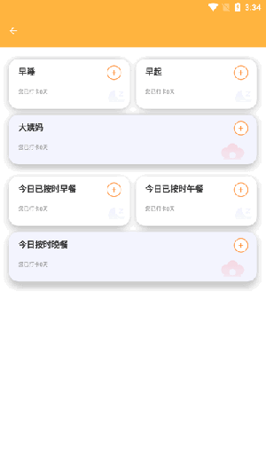 新芒助手