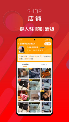 帮帮虎app