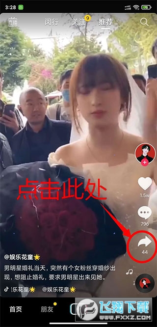 影音坊官方正版