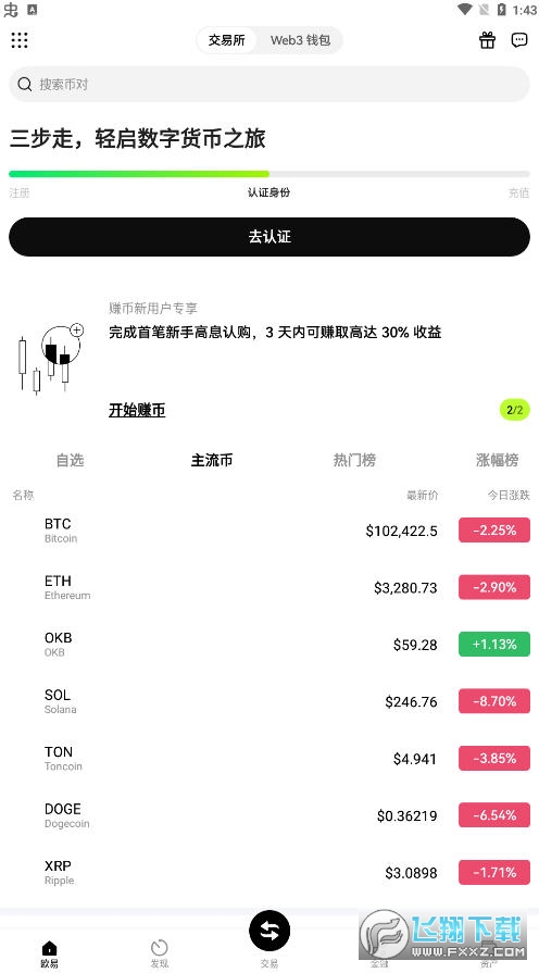川普币今日价格行情 川普币的最新价格是多少?