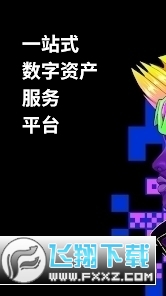 欧易ouyicn.date官方交易所