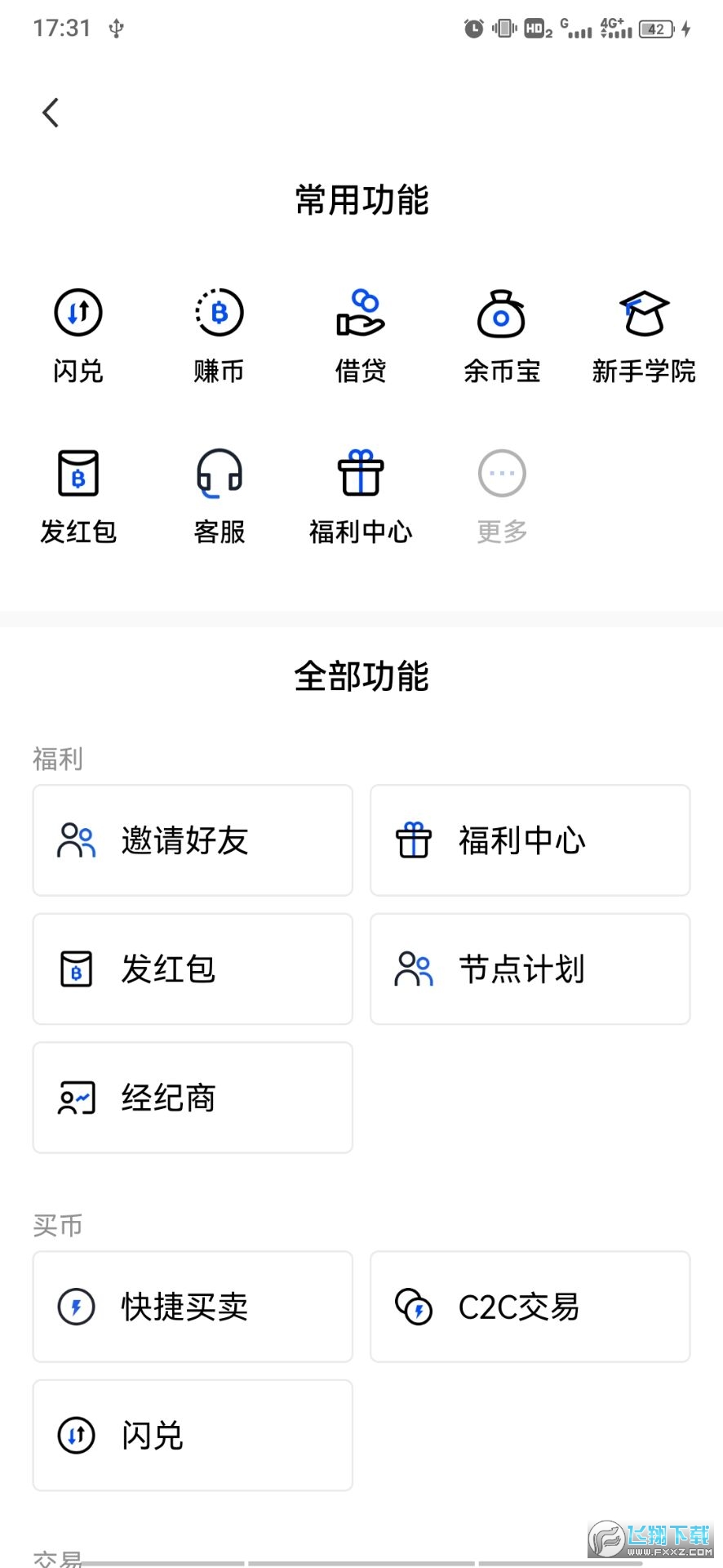 欧亿交易平台
