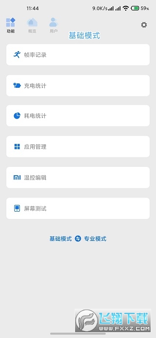 scene6官方版