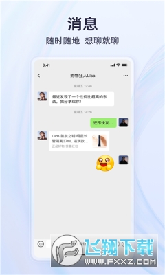 永倍达的有趣世界app