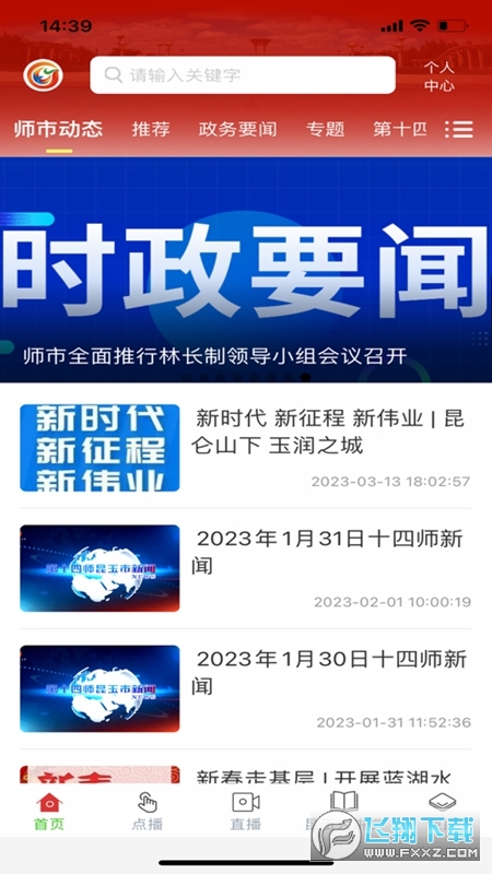 云上昆玉