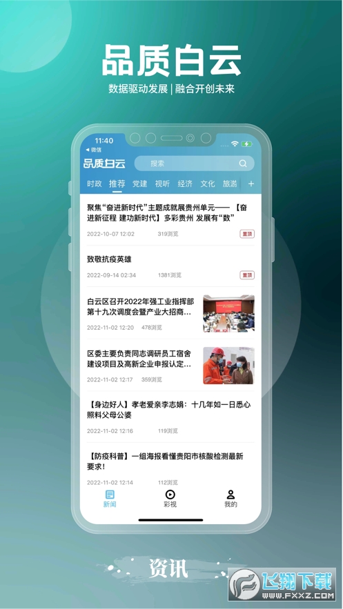 497x883bb.png