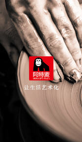 阿特麦app安卓版