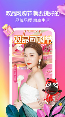 快乐购电视购物app最新版