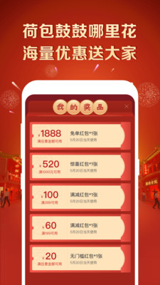 微拍堂极速版app