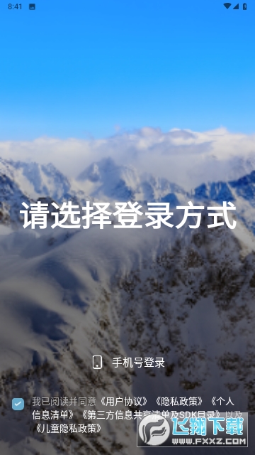 海拔地图海拔测量